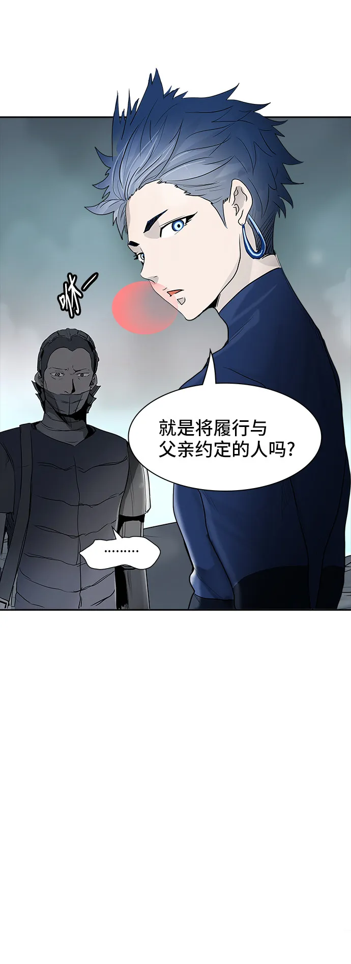 神之塔漫画免费观看全集下拉式漫画,第361话6图