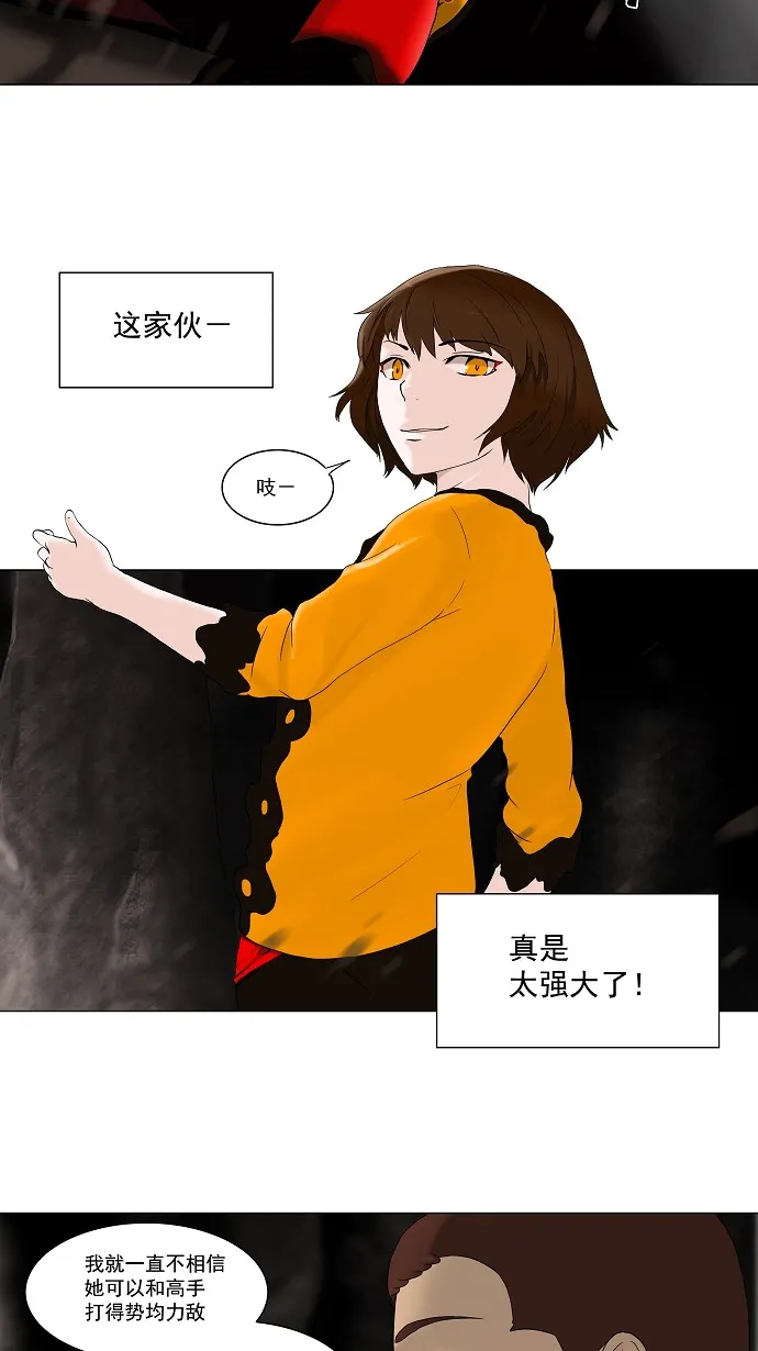 神之塔漫画漫画,第64话19图