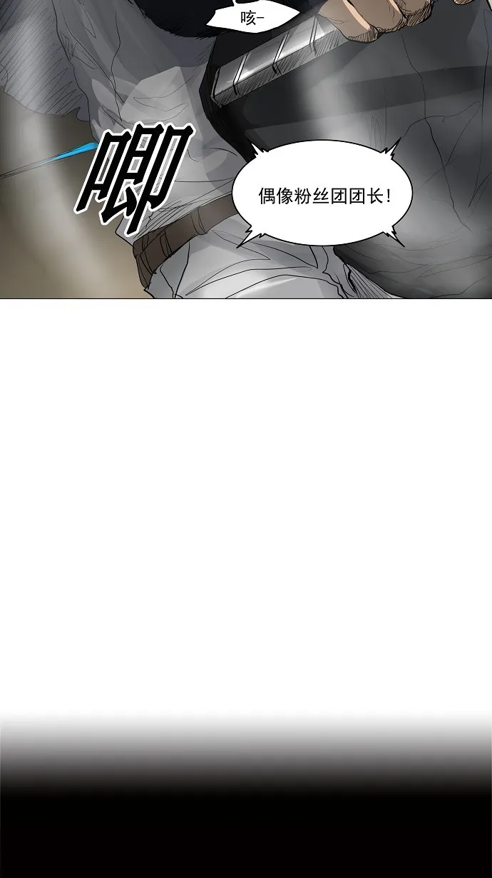 神之塔漫画在哪个软件上能看漫画,第217话42图