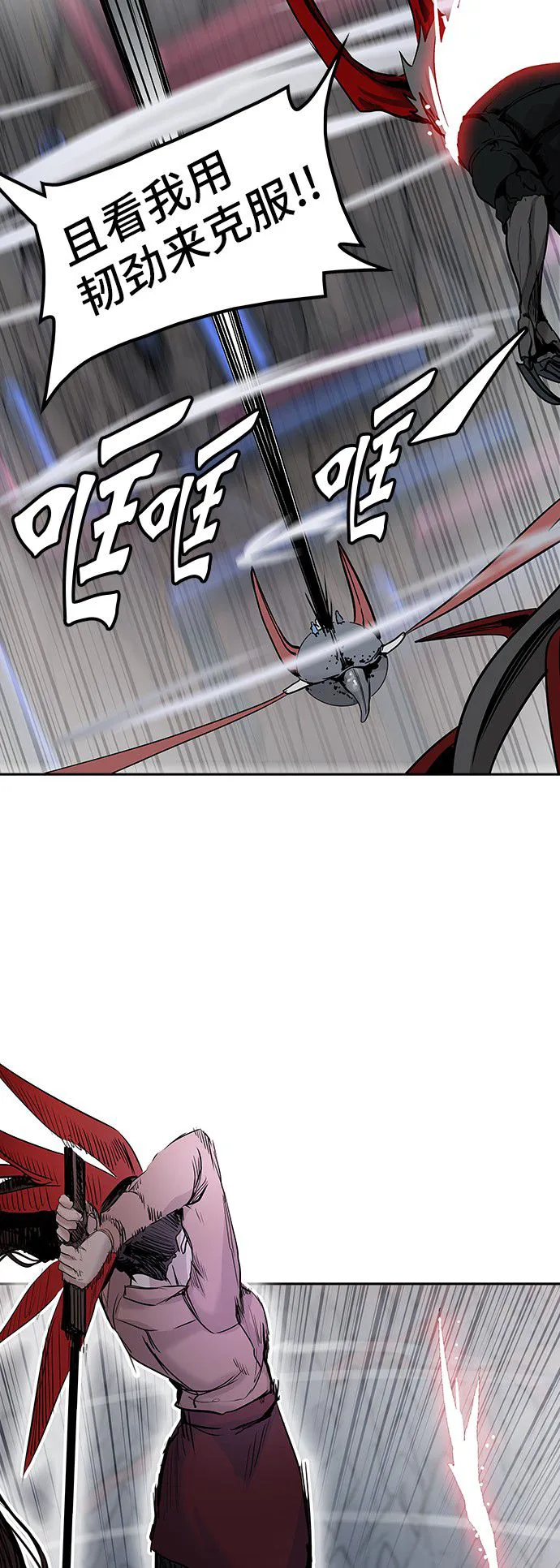 神之塔漫画漫画,第330话69图