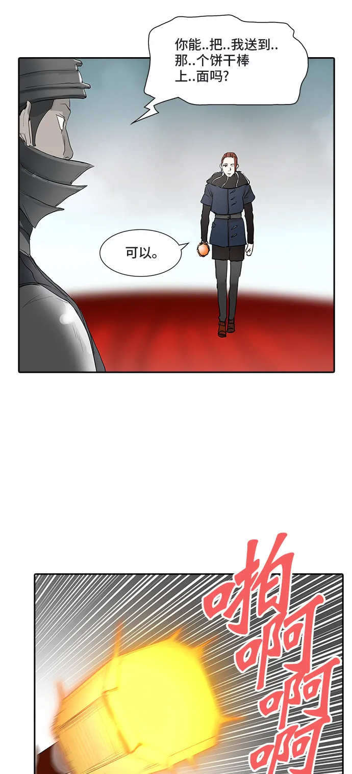 神之塔漫画漫画,第360话54图