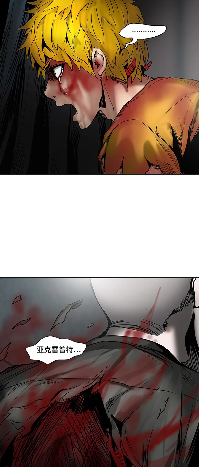 神之塔漫画漫画,第307话49图