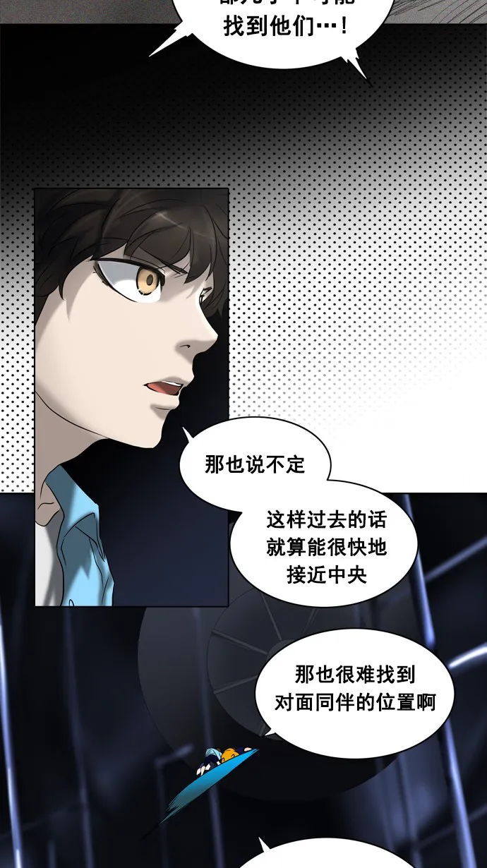 神之塔漫画在哪个软件上能看漫画,第262话8图