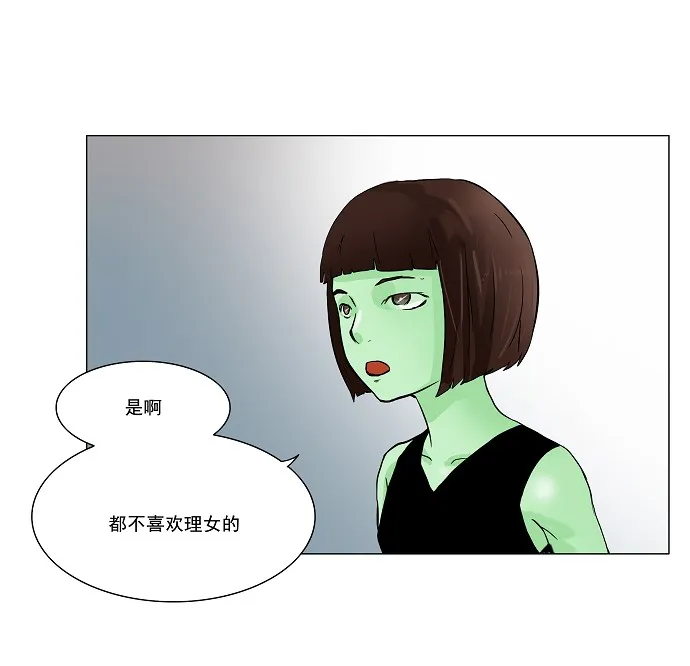 神之塔漫画漫画,第28话8图