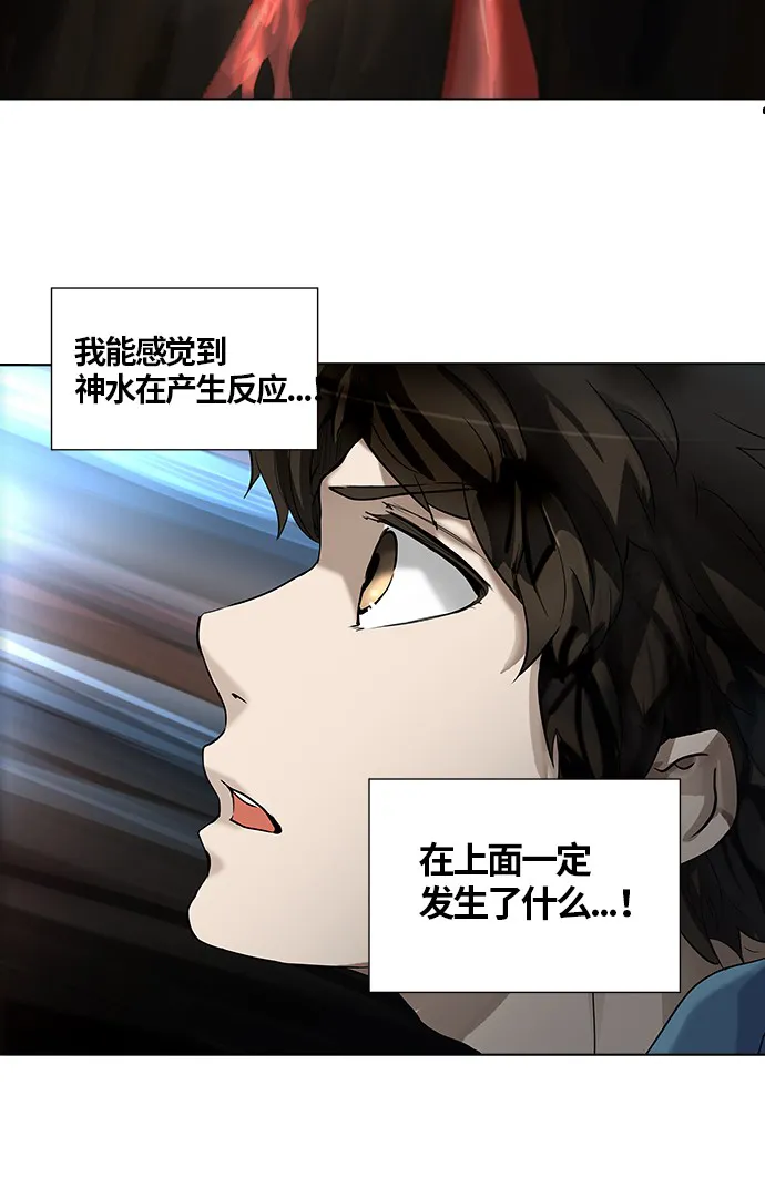 神之塔漫画漫画,第263话3图