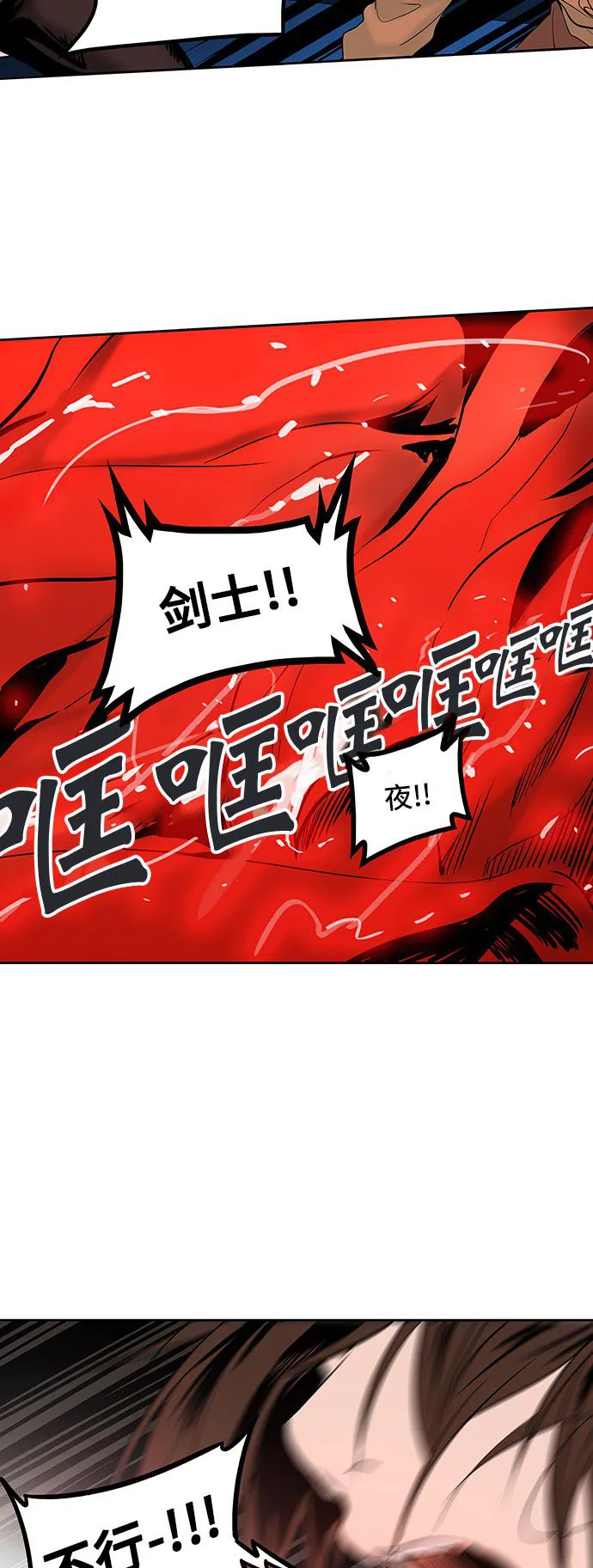 神之塔在线漫画漫画,第305话71图
