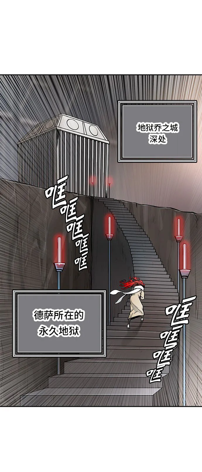 神之塔漫画什么时候更新漫画,第334话32图