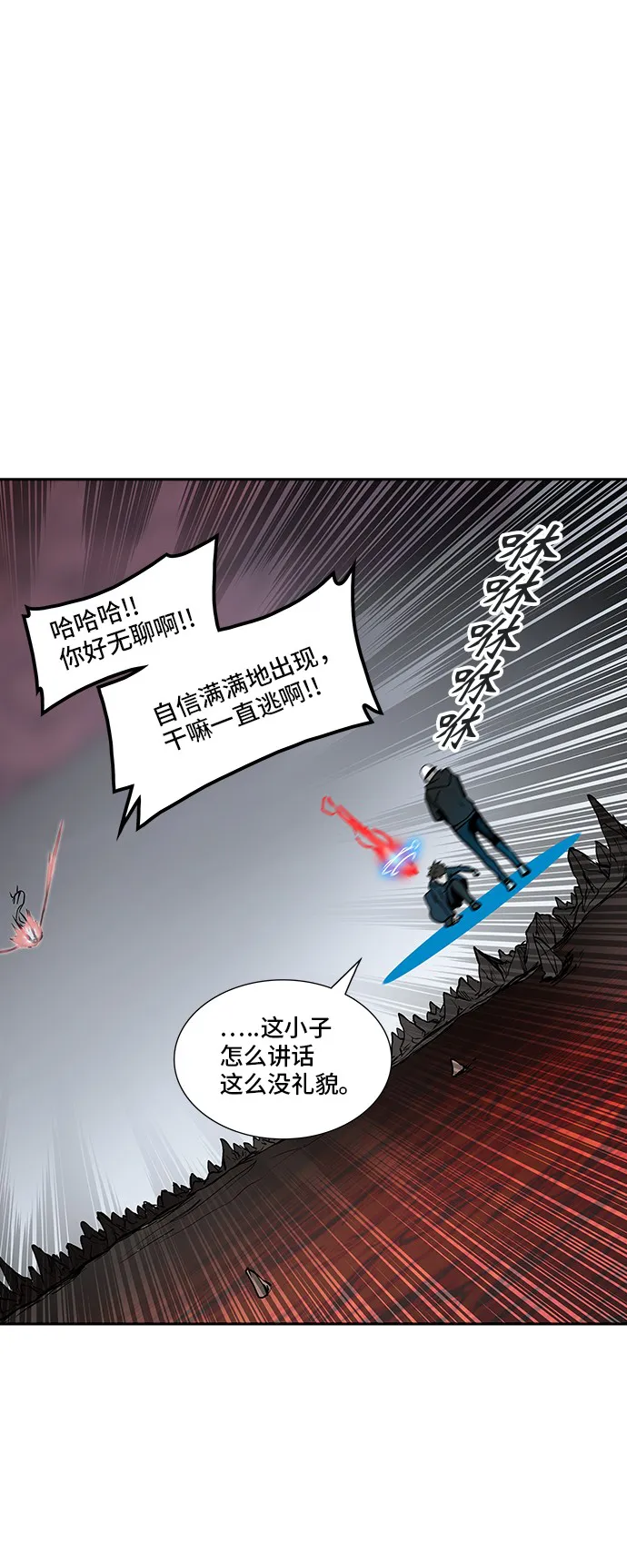 神之塔漫画免费观看全集下拉式漫画,第332话36图