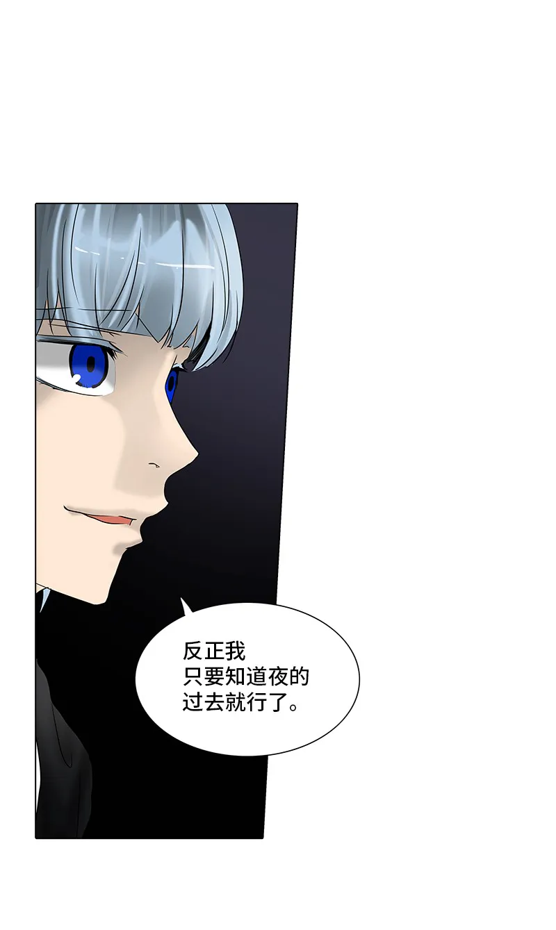 神之塔漫画漫画,第268话51图