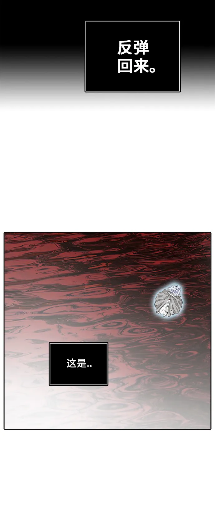 神之塔战力排名漫画,第337话35图