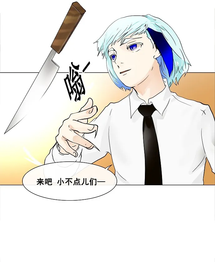 神之塔漫画漫画,第22话18图