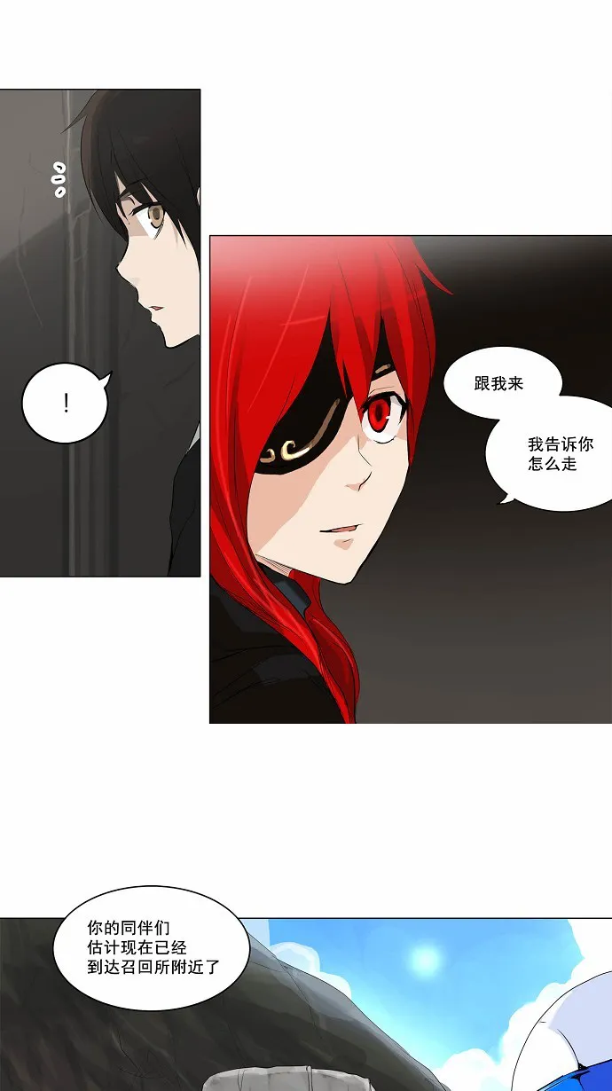 神之塔漫画什么时候更新漫画,第171话27图
