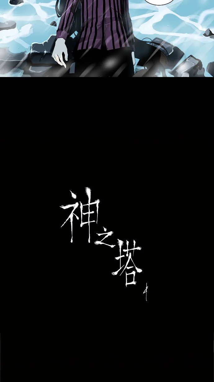 神之塔漫画漫画,第96话29图
