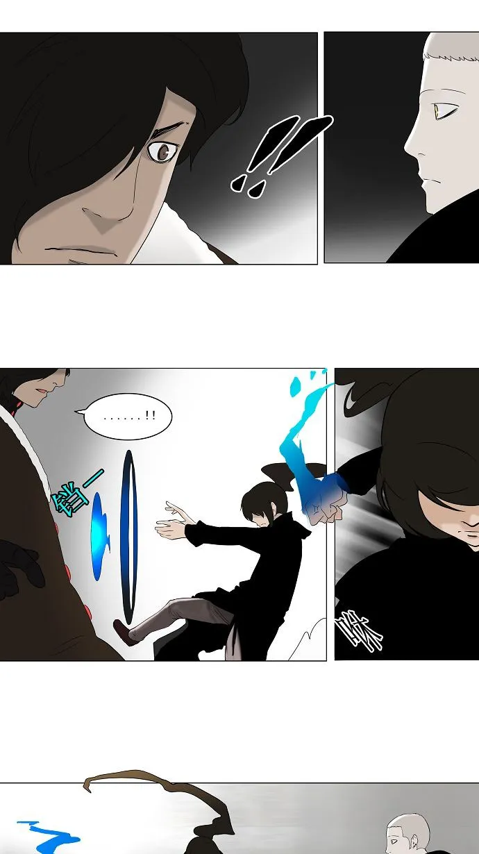 神之塔漫画什么时候更新漫画,第84话12图