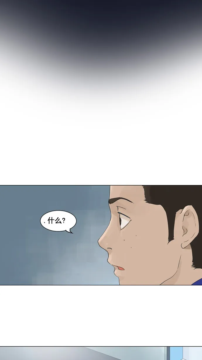 神之塔在线漫画漫画,第105话3图
