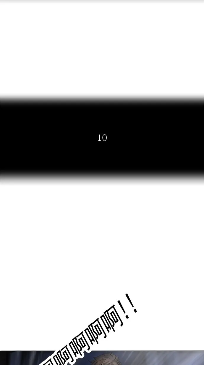 神之塔漫画在哪个软件上能看漫画,第262话5图