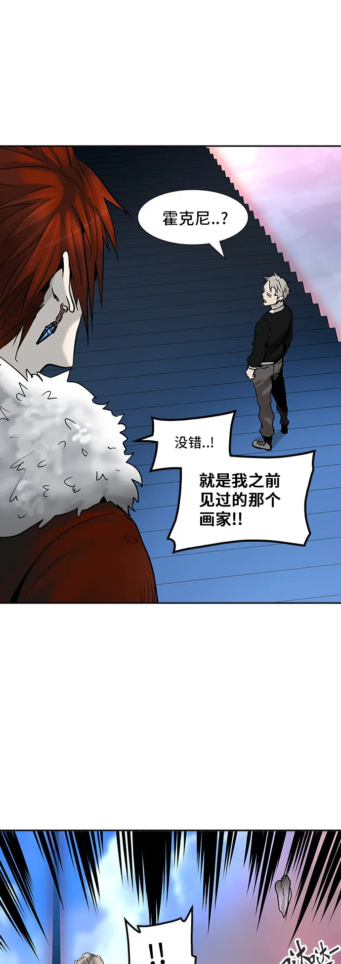 神之塔漫画漫画,第310话26图