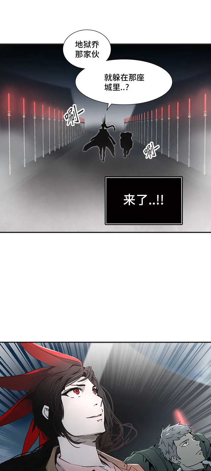 神之塔漫画在哪个软件上能看漫画,第321话79图