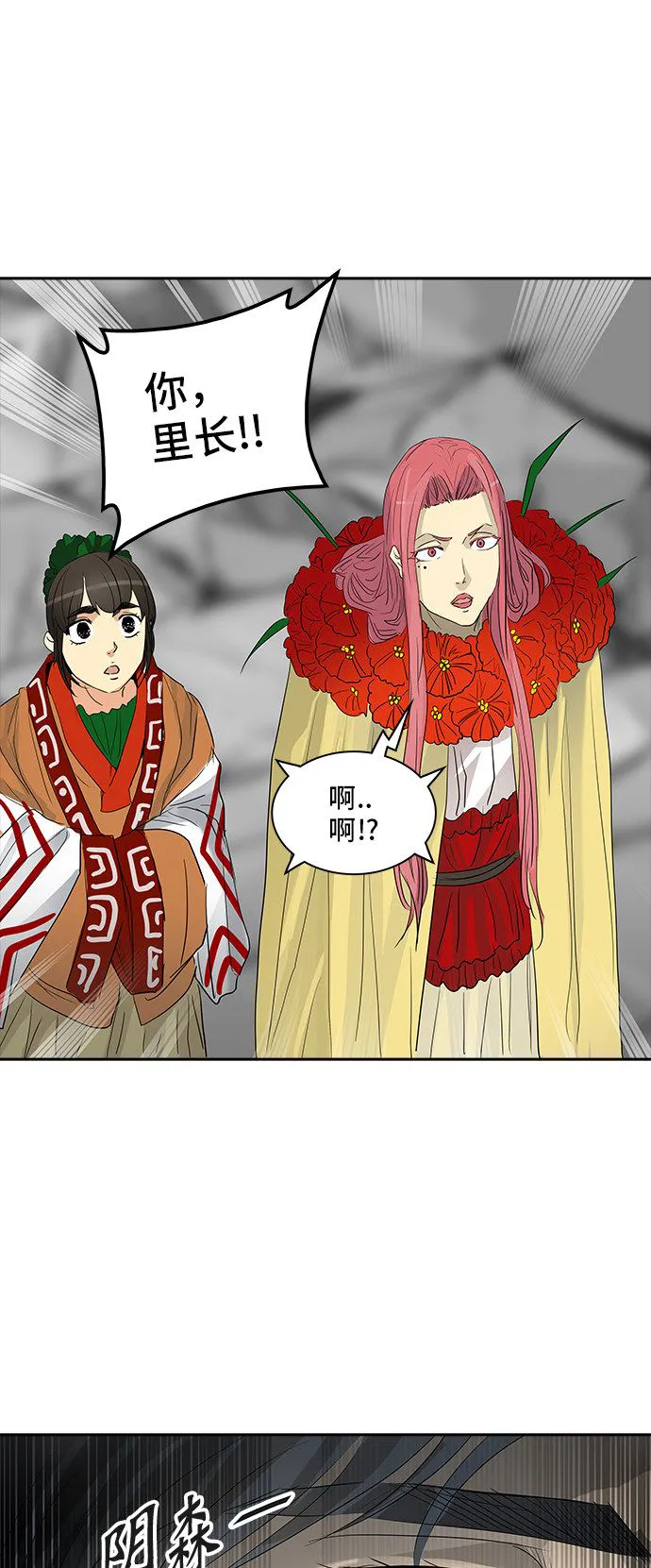 神之塔漫画在哪个软件上能看漫画,第355话55图