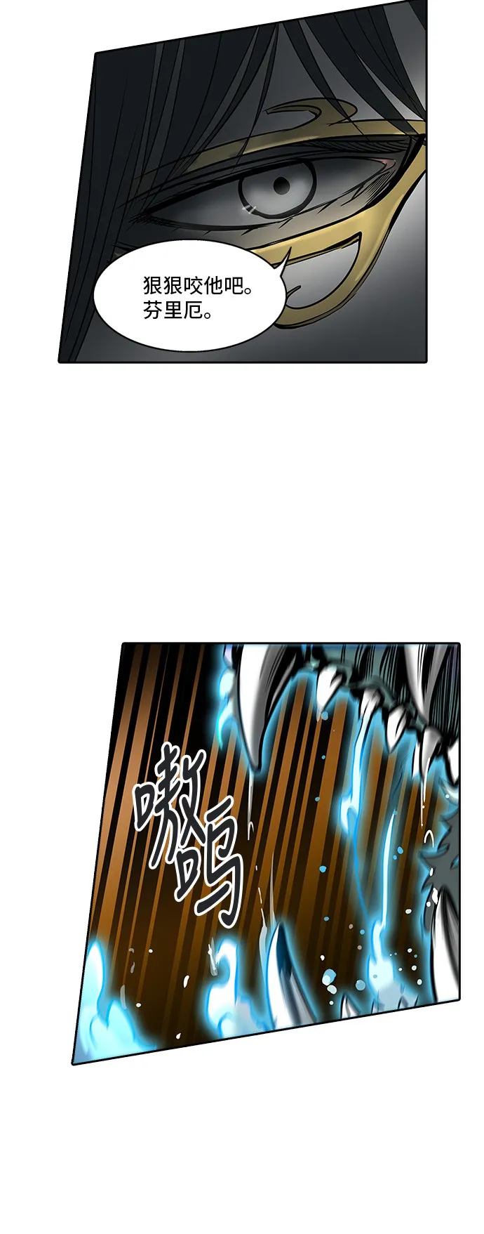 神之塔漫画什么时候更新漫画,第296话60图