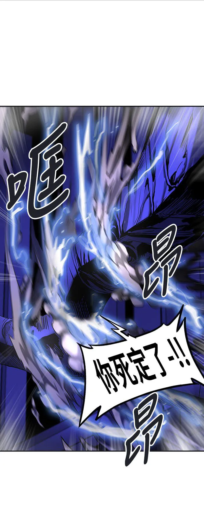 神之塔漫画在哪个软件上能看漫画,第291话53图