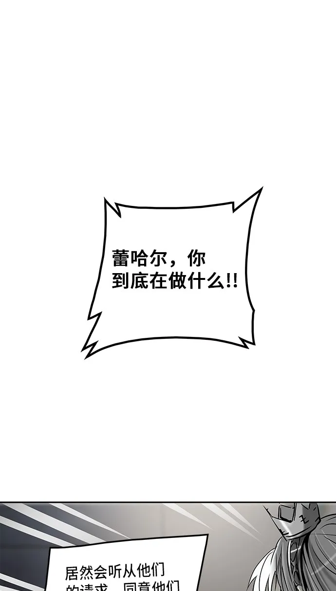 神之塔漫画什么时候更新漫画,第311话69图