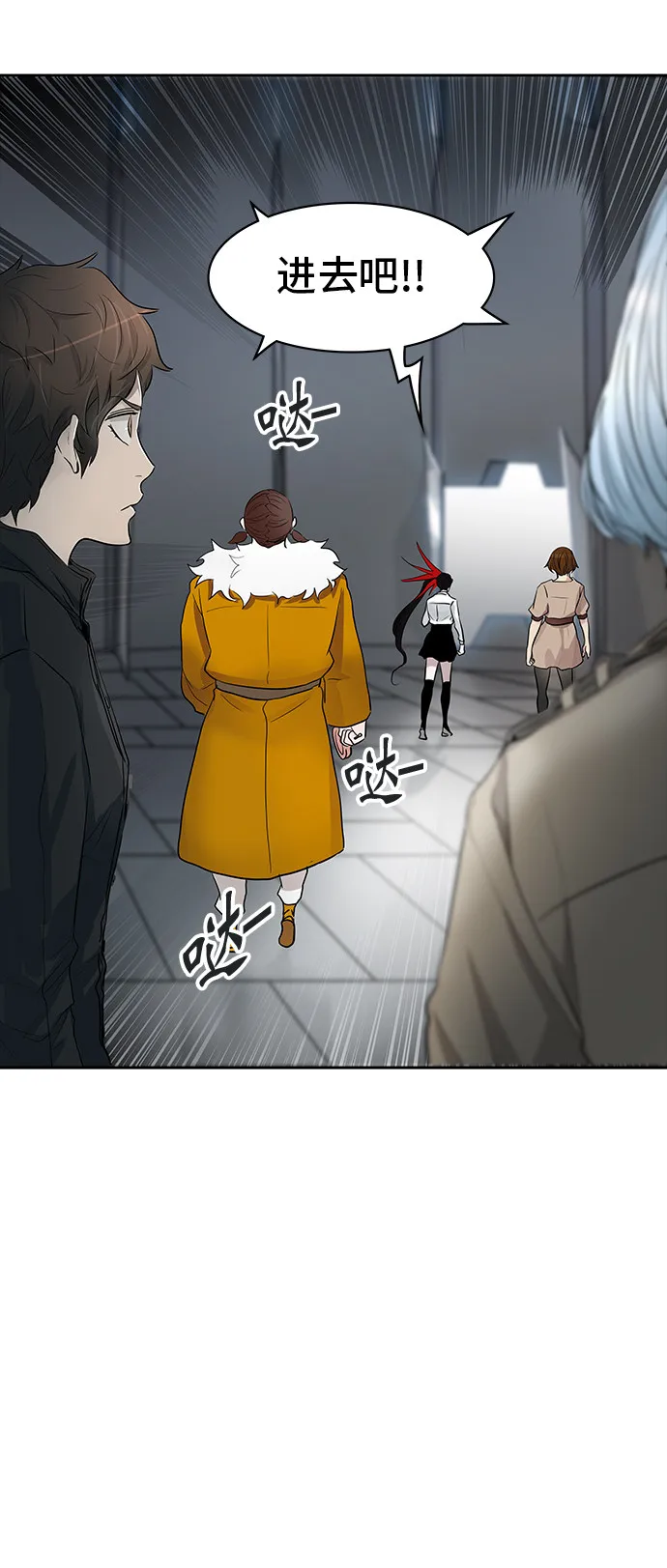 神之塔漫画漫画,第344话60图