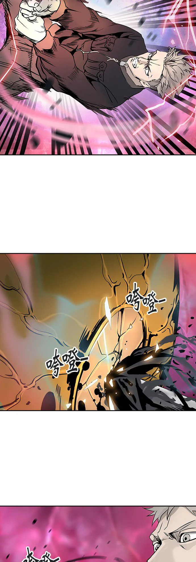 神之塔漫画漫画,第316话46图