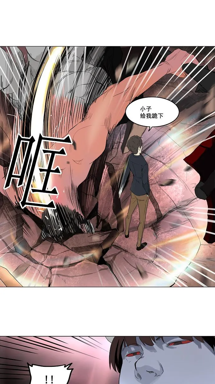 神之塔漫画在哪个软件上能看漫画,第189话3图