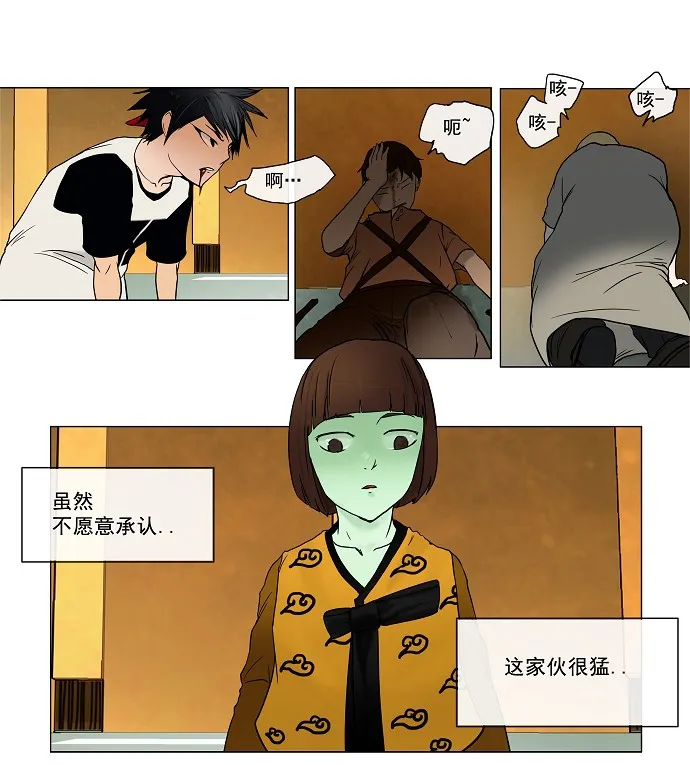 神之塔漫画漫画,第16话29图