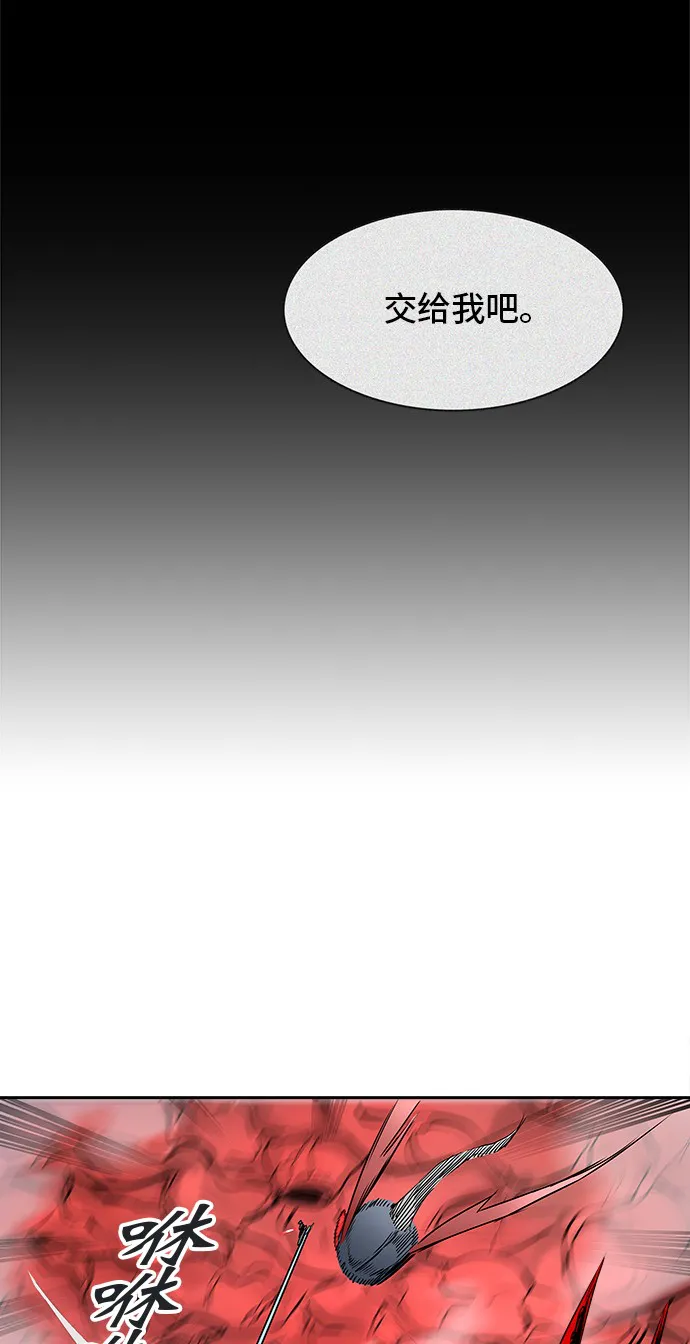 神之塔漫画漫画,第330话47图