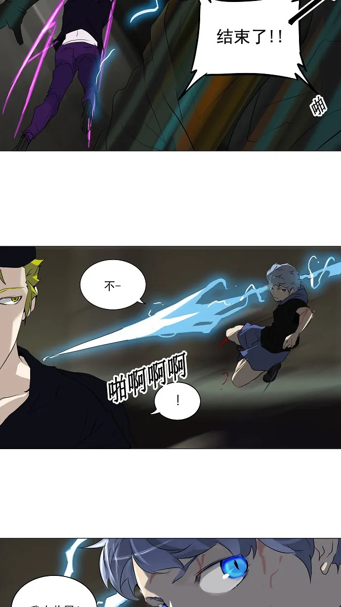 神之塔漫画漫画,第221话32图