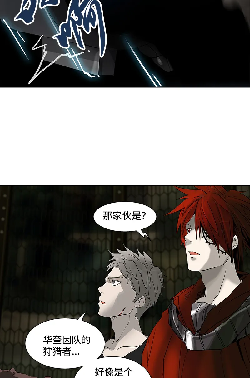 神之塔漫画漫画,第269话34图