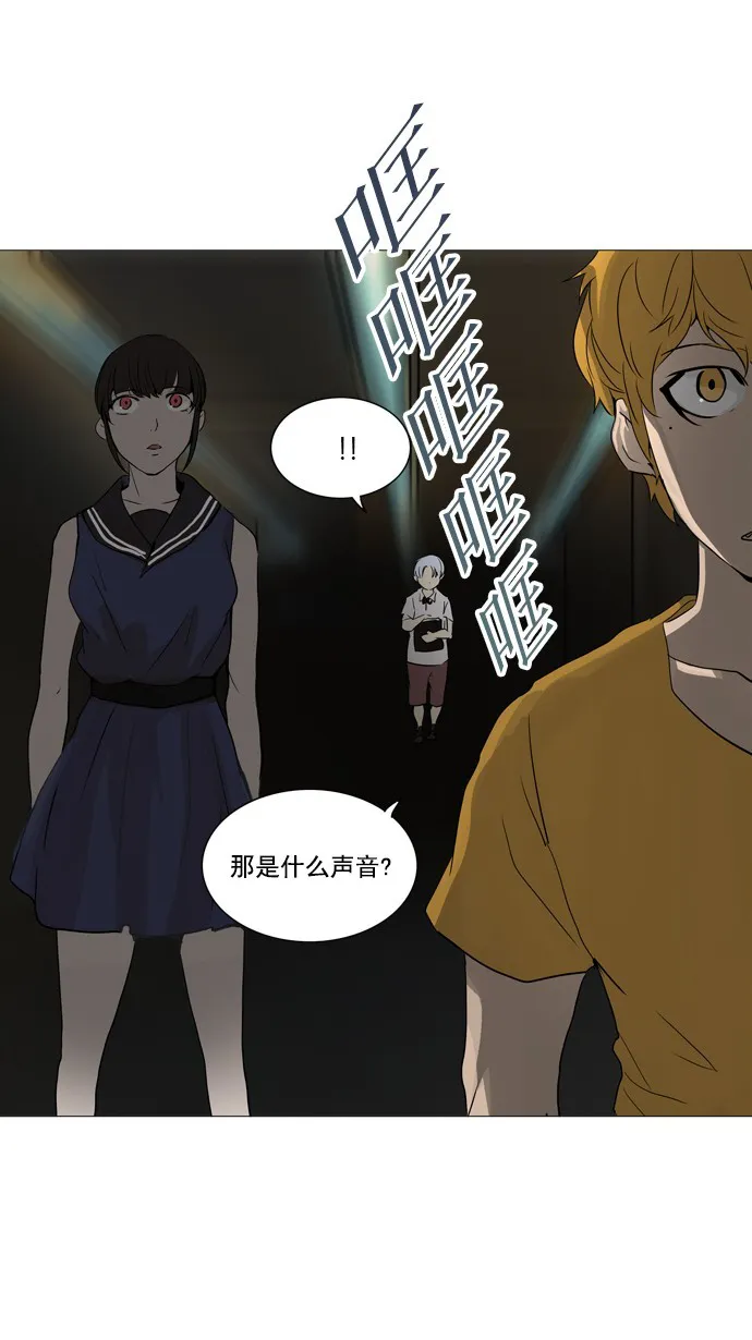神之塔漫画漫画,第246话32图