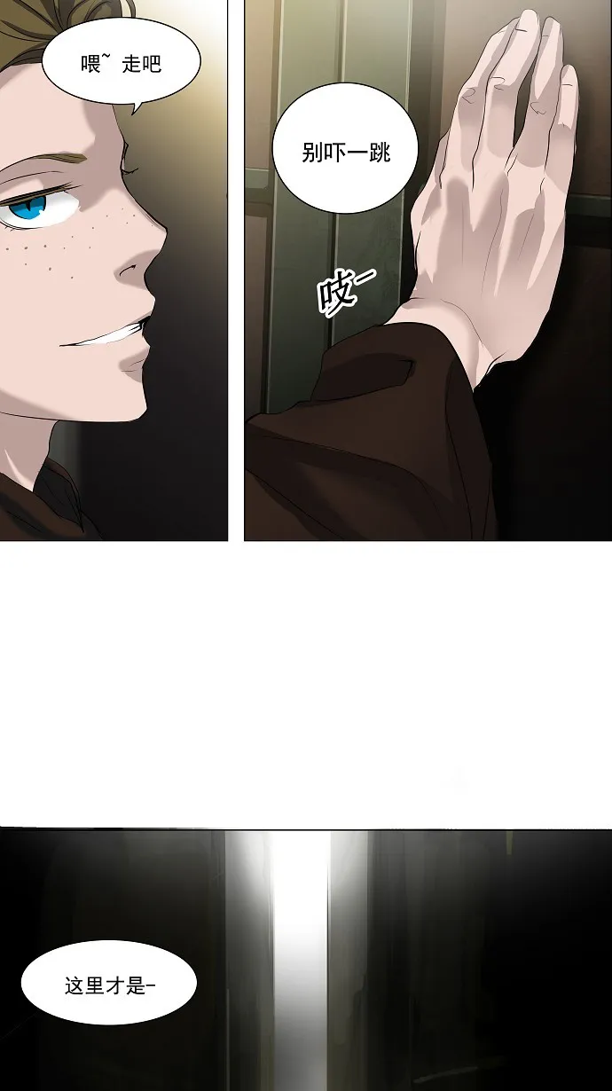 神之塔漫画漫画,第211话36图