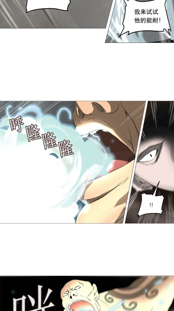 神之塔在线漫画漫画,第236话53图