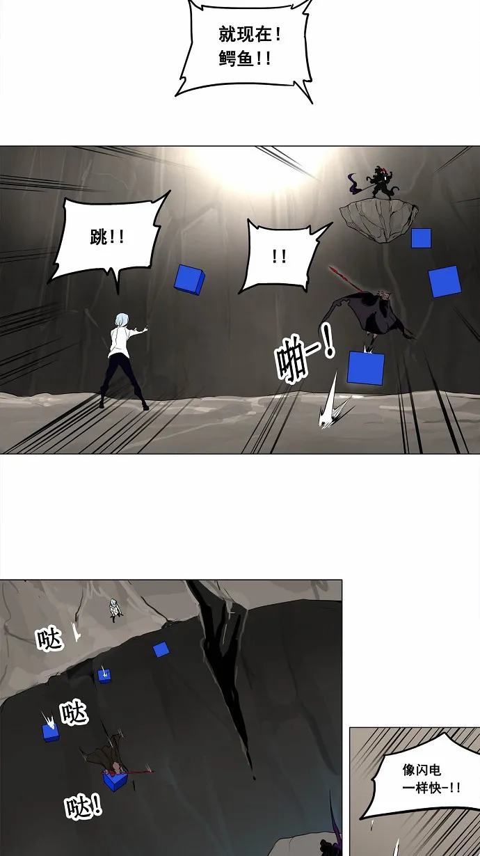 神之塔漫画什么时候更新漫画,第182话25图