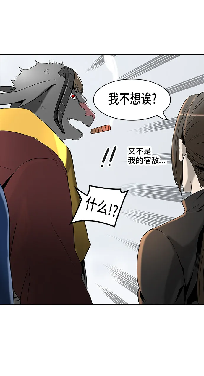 神之塔漫画解说大结局漫画,第369话83图