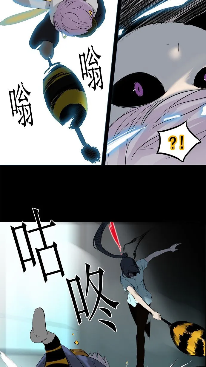 神之塔漫画漫画,第145话7图