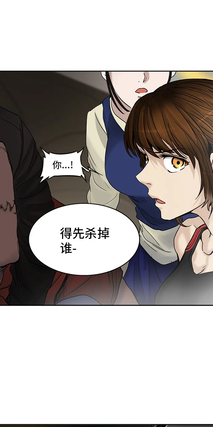 神之塔漫画漫画,第304话83图