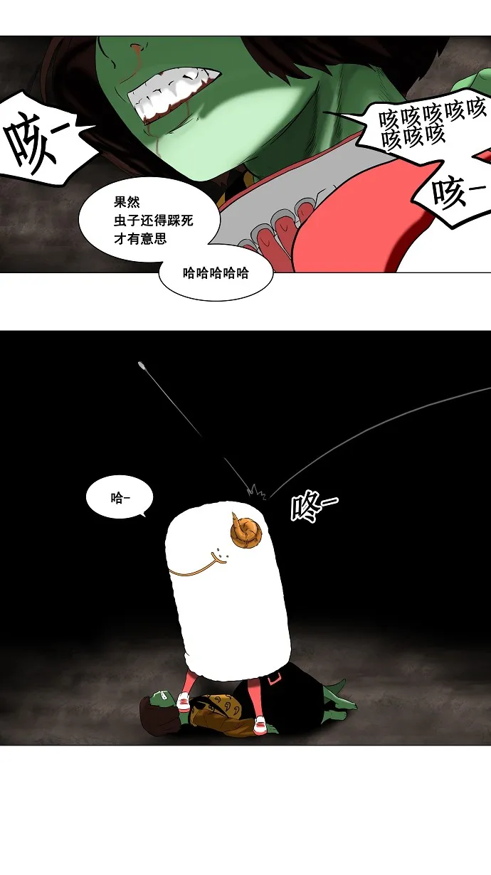 神之塔漫画什么时候更新漫画,第69话36图