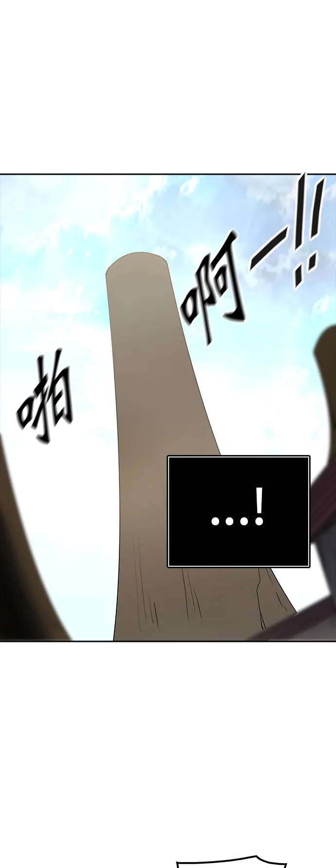 神之塔漫画解说大结局漫画,第351话34图