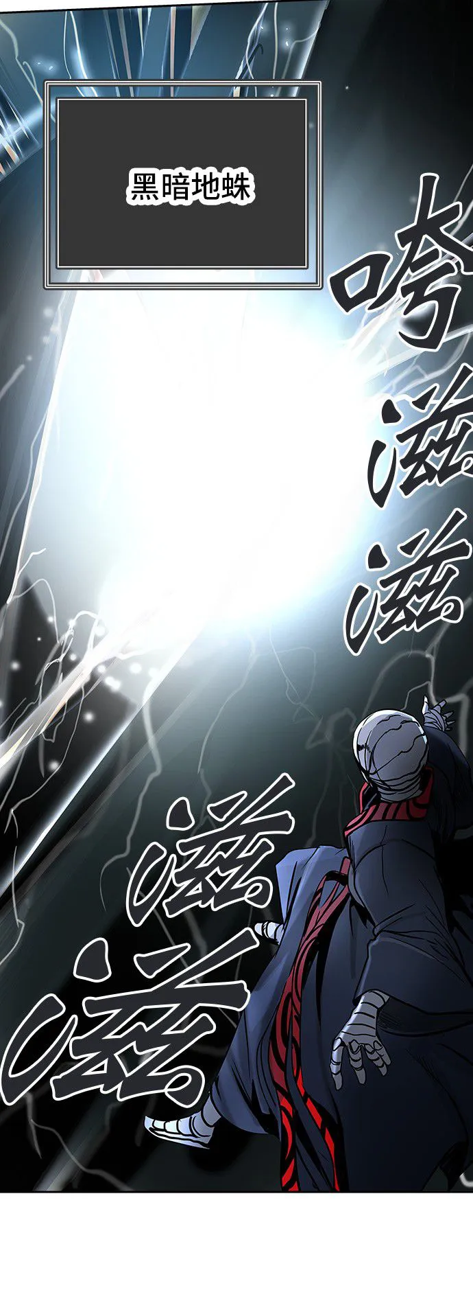神之塔漫画解说大结局漫画,第303话43图