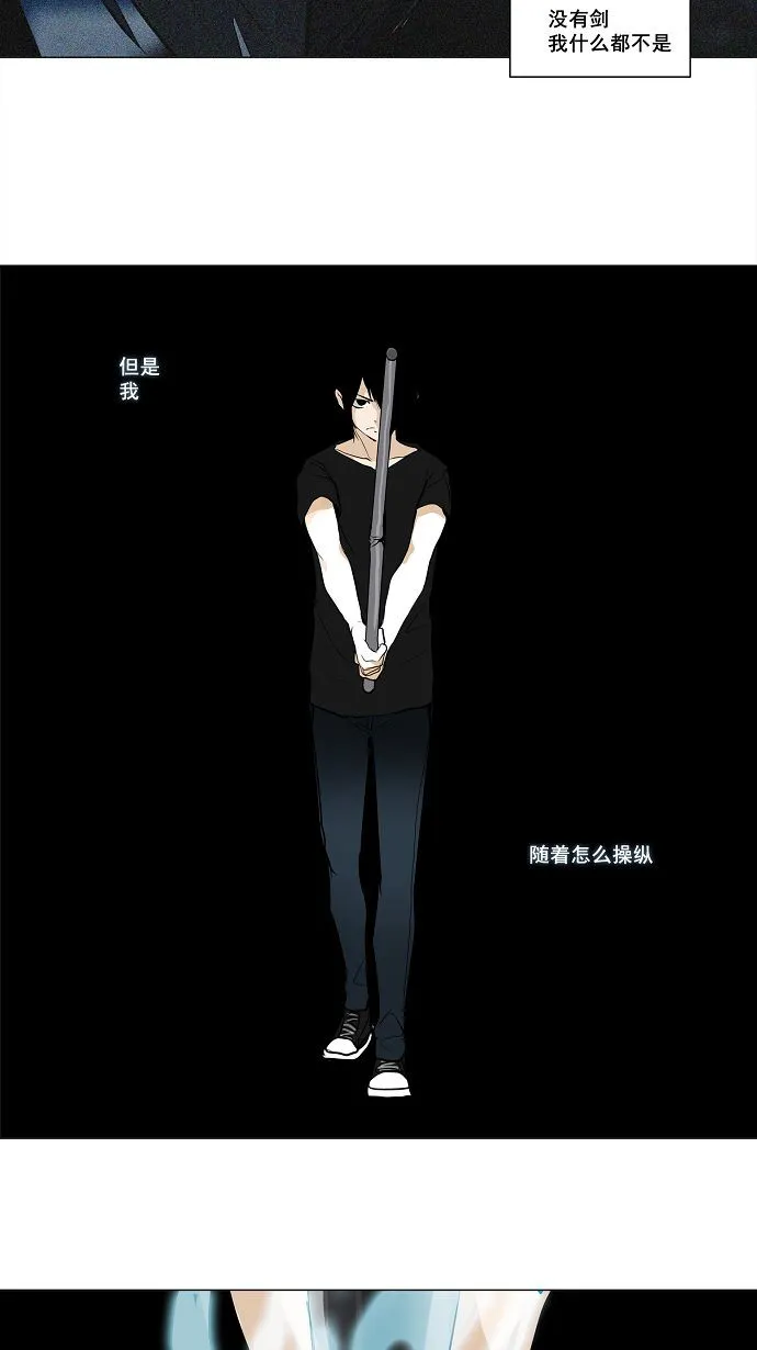 神之塔漫画漫画,第157话27图