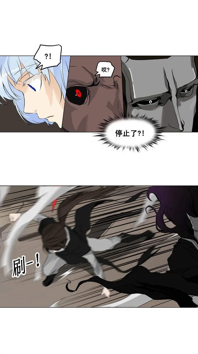神之塔漫画在哪个软件上能看漫画,第184话17图