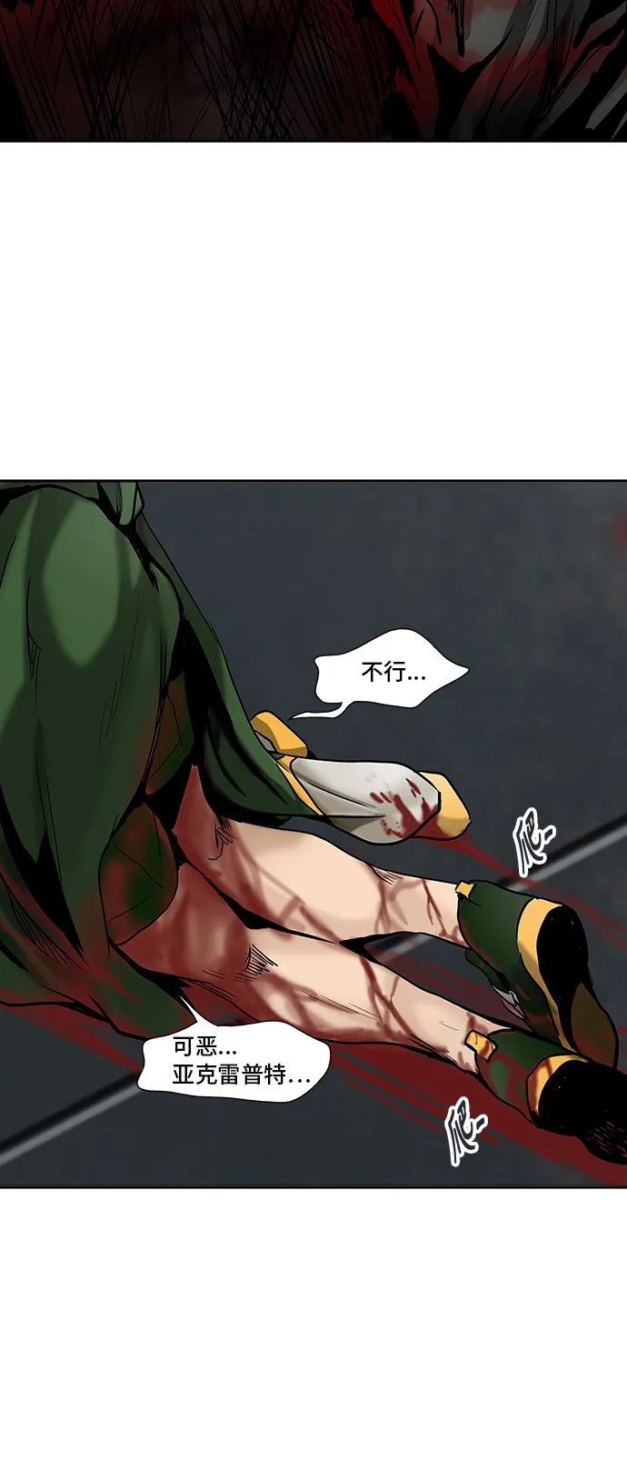 神之塔漫画漫画,第307话50图
