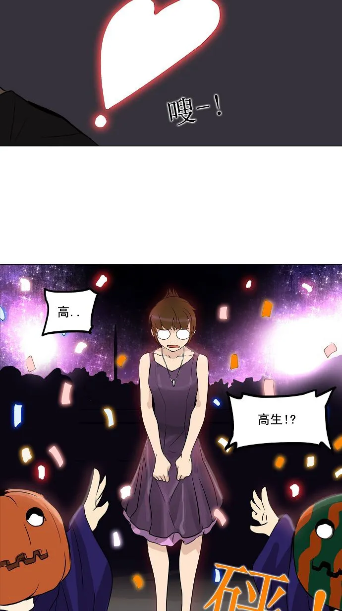 神之塔漫画在哪个软件上能看漫画,第158话23图