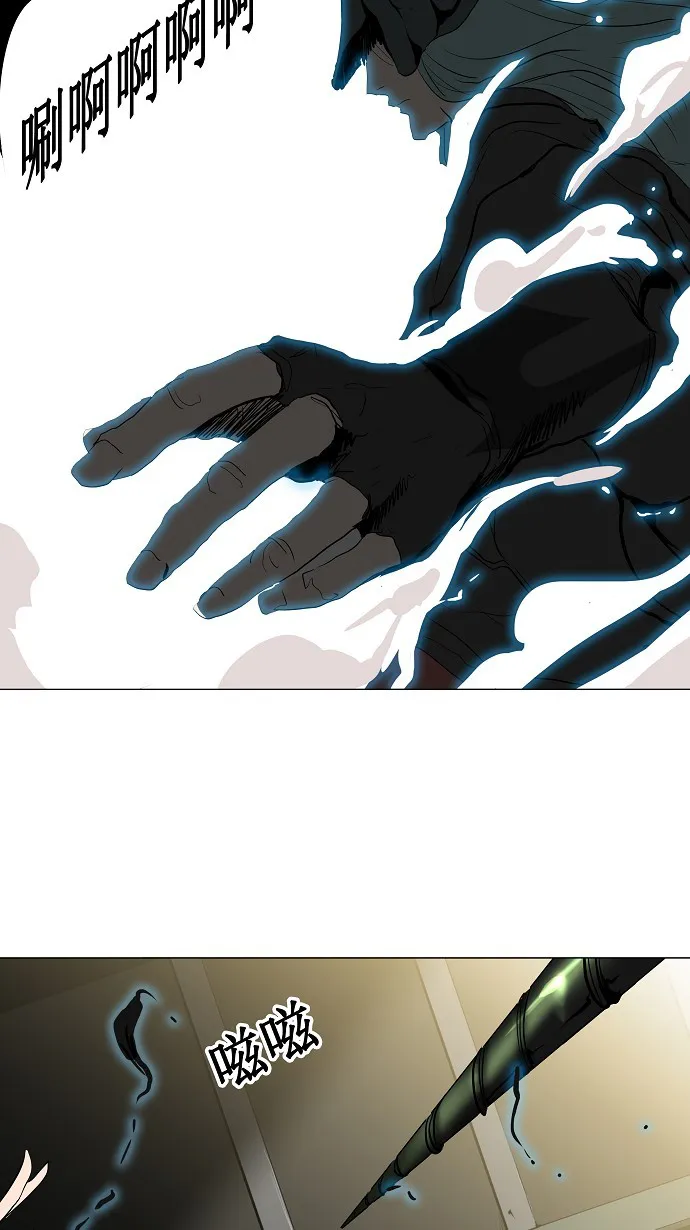 神之塔漫画漫画,第211话9图
