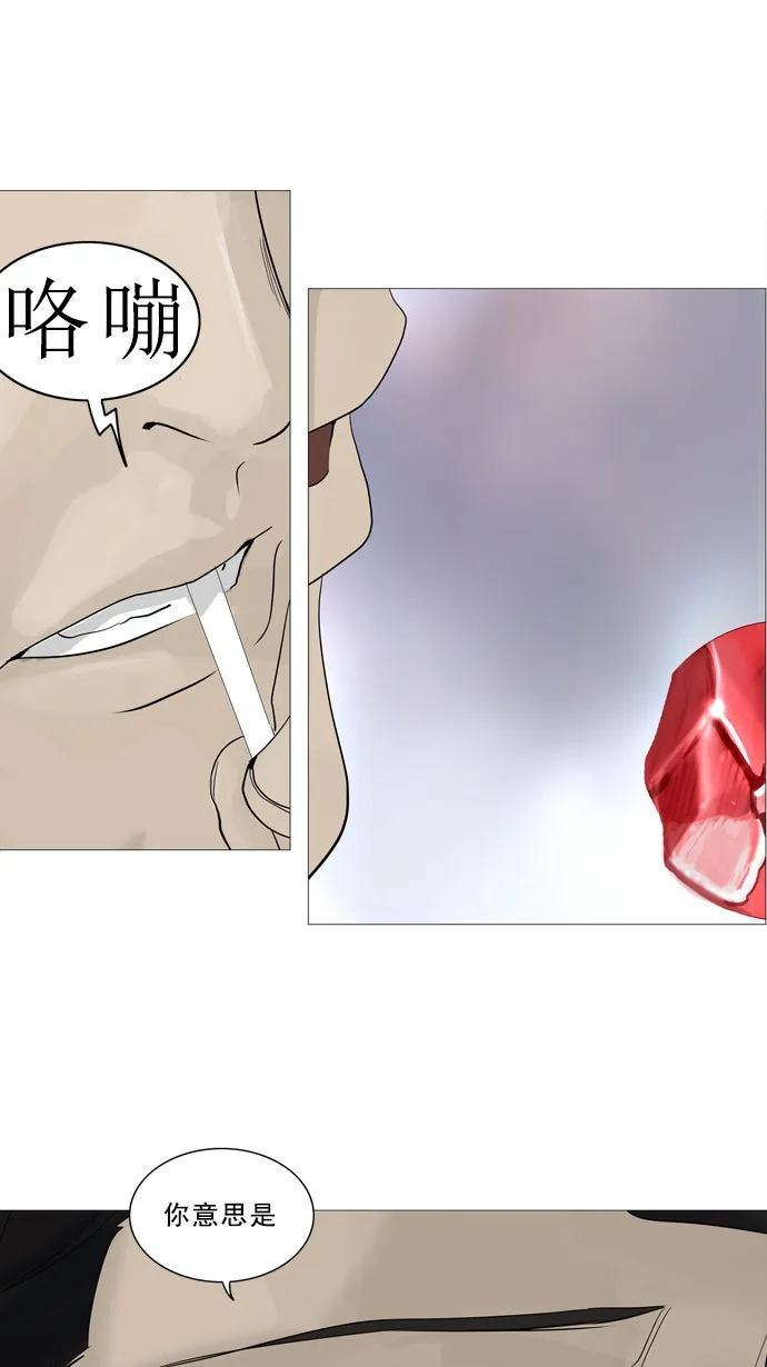 神之塔漫画漫画,第239话3图