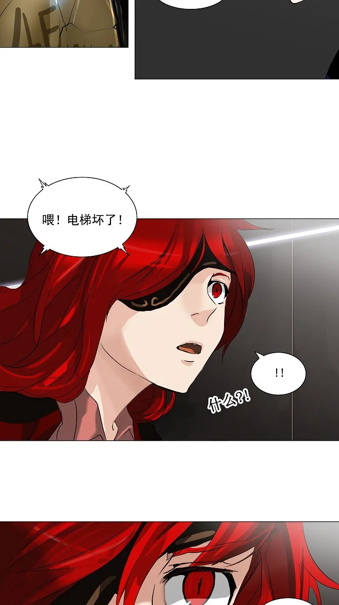 神之塔在线漫画漫画,第213话37图